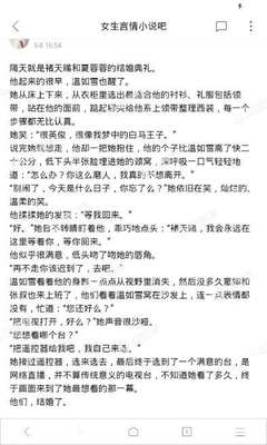 爱游戏手机端